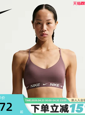 Nike耐克INDY女胸衣可调节低强度支撑速干衬垫运动内衣FD1063-502