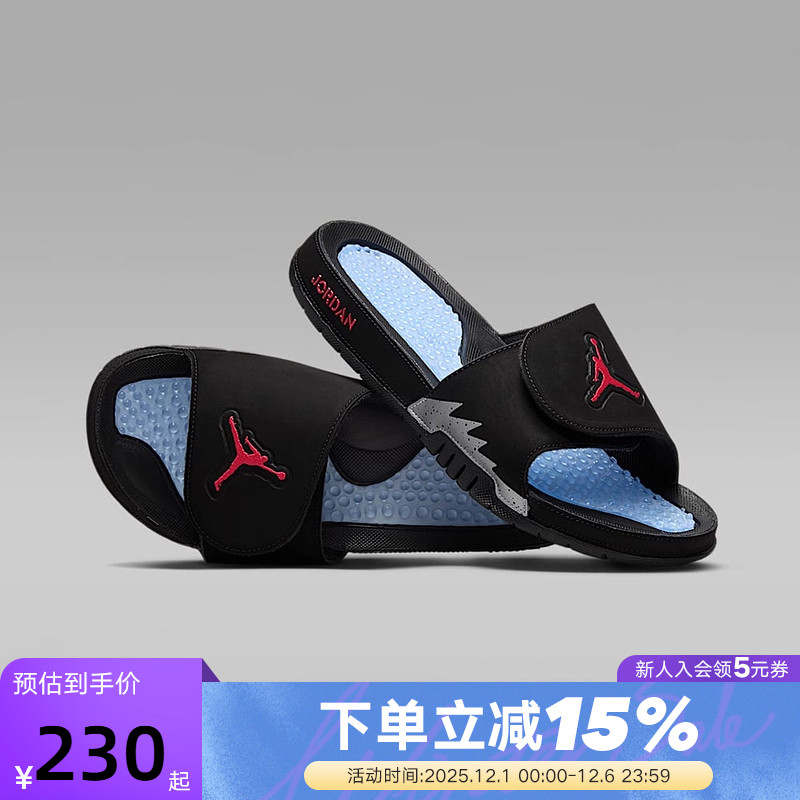 耐克男拖鞋Air Jordan Hydro 5 AJ5黑红 人字拖沙滩鞋555501-061