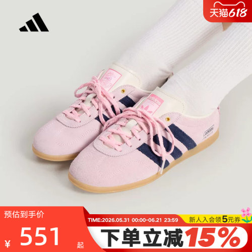 adidas阿迪达斯三叶草经典运动鞋夏女GAZELLE LO PRO平底鞋KH5898