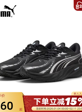 PUMA彪马彪速4缓震跑步鞋冬VELOCITY NITRO 4运动鞋311144-01