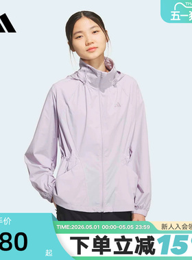 adidas阿迪达斯户外防风跑步健身衣2026夏女连帽梭织夹克 KH2658