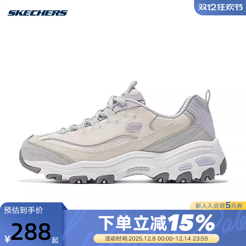 Skechers斯凯奇2025春女士复古低帮户外运动熊猫鞋 150536/NTGY