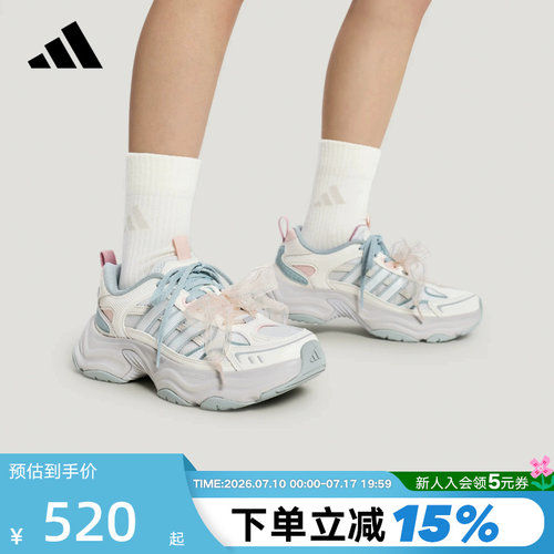 adidas阿迪达斯厚底休闲老爹鞋XLG FIN PULSE女运动休闲鞋 LA6809