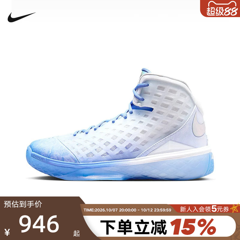 NIKE耐克科比3男女情侣KOBE 3实战篮球鞋夏季抗扭高帮IQ5338-400