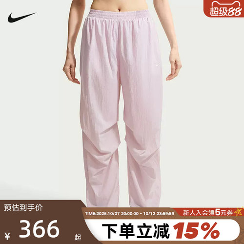 NIKE耐克女裤夏季轻薄透气运动裤宽松抽绳收口梭织长裤IO3377-583