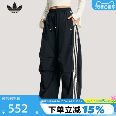 三叶草明星同款珠饰点缀阔腿裤