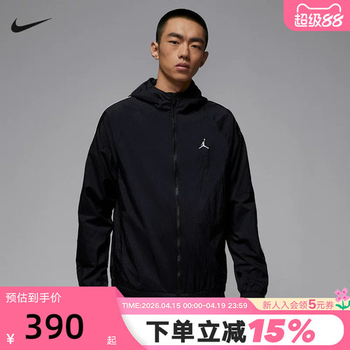Nike耐克AJ飞人外套男秋新款Jordan梭织防风服连帽夹克IB2242-010