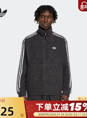 阿迪达斯三叶草毛绒立领夹克冬男FIREBIRD三条纹针织外套 KS5275