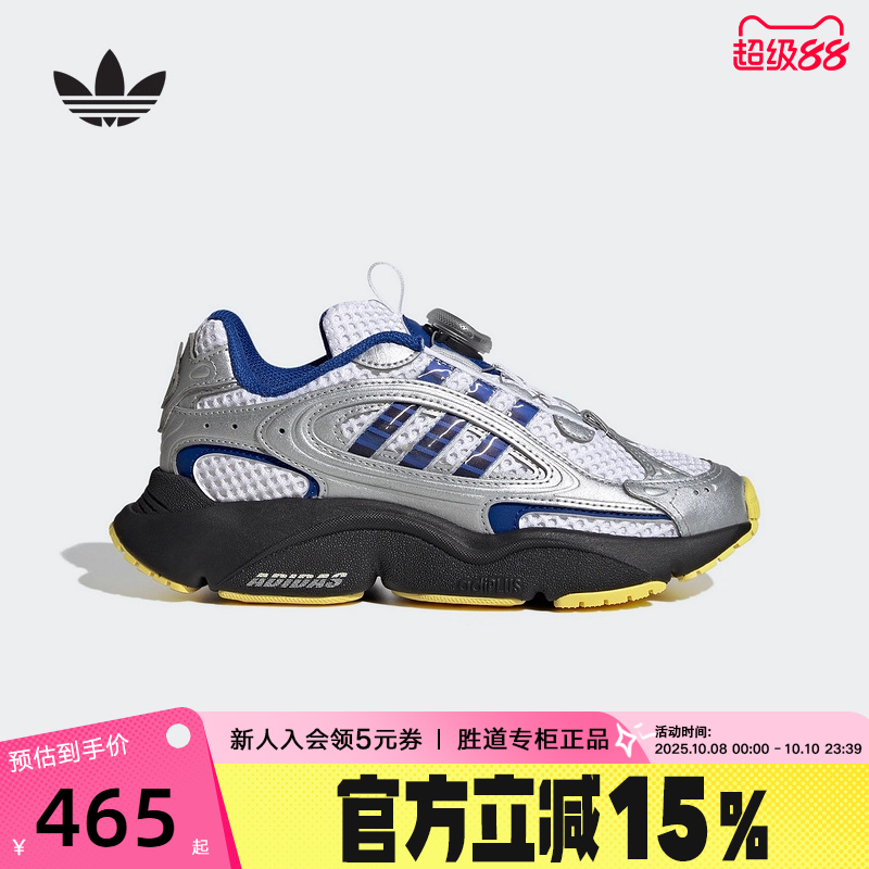 adidas阿迪达斯男女大童厚底休闲鞋OZMILLEN旋转按钮老爹鞋JS2482