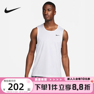 耐克NIKE DRI-FIT READY 男子速干训练白色运动背心DV9814-100