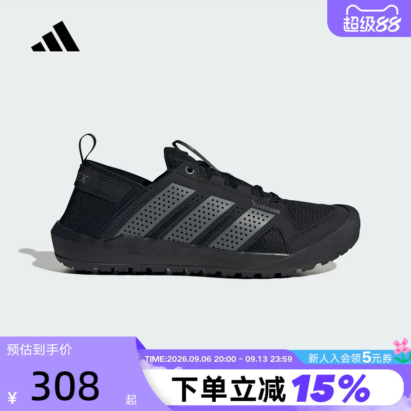 【大码】阿迪达斯溯溪涉水鞋登山秋DAROGA 男女户外徒步鞋 HQ9170图片