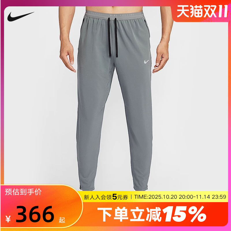 NiKE耐克DRI-FIT男子速干梭织跑步长裤夏季新款运动裤HV4545-084