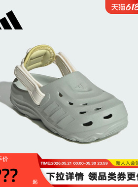 adidas阿迪达斯洞洞鞋大童女子运动秋夏MAXXCLOG套入凉拖鞋JS3729