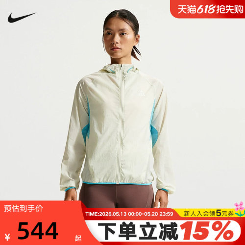 NIKE耐克女外套夏新款ACG户外轻薄运动服休闲梭织夹克IO9749-020