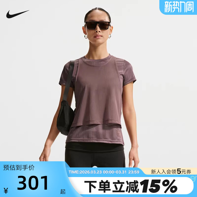NIKE耐克女短袖2026夏季新款休闲透气T恤2件套运动背心IF