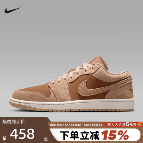 Jordan耐克女鞋秋新款复古棕AJ1拼接翻毛皮板鞋篮球鞋DC0774-205