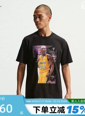 耐克科比男子速干篮球T恤夏季新款宽松休闲NIKE KOBE IQ2375-010