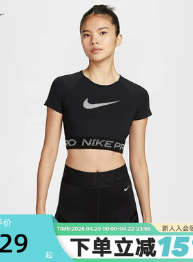 Nike耐克短袖女夏季训练透气速干紧身短款露脐运动T恤HV3674-010