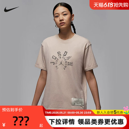 Nike耐克夏新款女短袖Jordan圆领运动宽松半袖透气T恤 HV1273-140