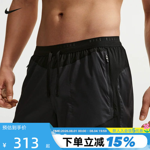 NIKE耐克男短裤夏季Dri-FIT速干透气含衬裤跑步运动裤IF2017-010