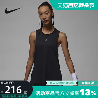 Nike耐克Jordan女子健身训练透气宽松速干运动背心无袖FB4630-010