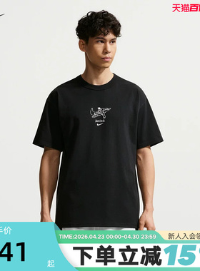 NIKE耐克男短袖2026夏季宽松棉质透气黑色图案运动T恤IV2641-010