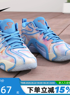 Nike耐克男鞋JORDAN TATUM 3 塔图姆篮球鞋缓震运动鞋FZ6601-400