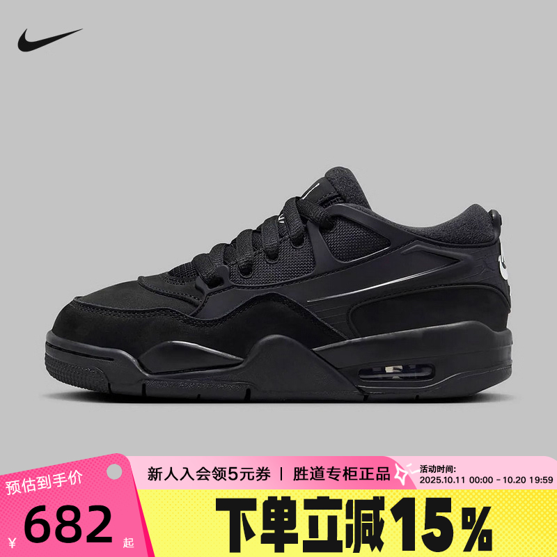 耐克男鞋骑士鞋Air Jordan 4 AJ4 RM黑武士低帮篮球鞋FQ7939-004