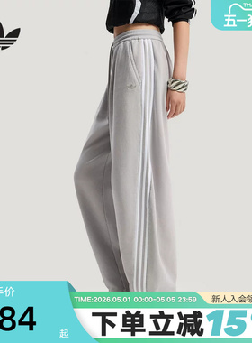 adidas阿迪达斯三叶草弯刀裤女休闲居家三条纹毛圈布长裤 IA7519