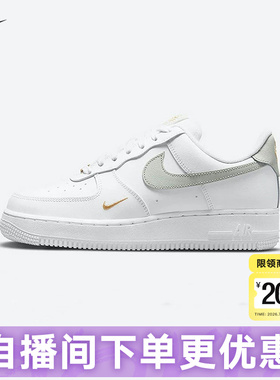NIKE耐克女鞋刺绣小勾AF1空军一号低帮绿豆灰休闲板鞋CZ0270-106