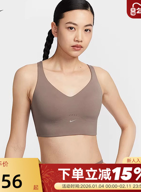 Nike耐克ALATE女子速干BRA中强度支撑衬垫长款运动内衣FQ7384-214