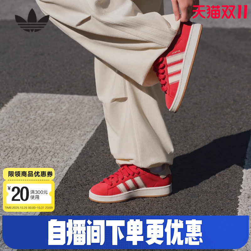 JQ5805 35.5 adidas���ϴ�˹��Ҷ����ЬŮЬCAMPUS 00s W��ɫ��Ь���ЬJQ5805