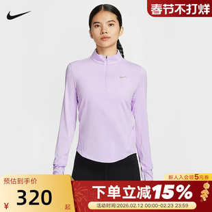 耐克女子轻薄跑步上衣2026春速干NIKE SWIFT DRI-FIT HQ0500-511