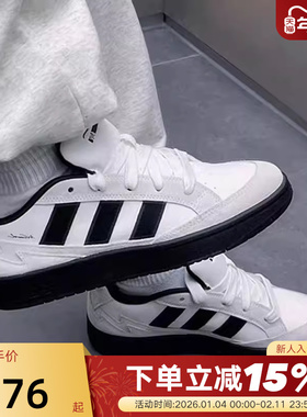 adidas阿迪达斯面包鞋秋运动鞋WCARD ADV男女休闲板鞋IH0961