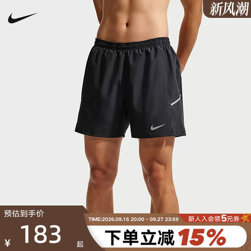 NIKE耐克男训练跑步短裤夏季DRI-FIT速干二合一运动裤IF2045-010