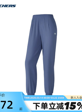 Skechers斯凯奇女子长裤宽松舒适束脚裤休闲运动裤 P424W149/022C