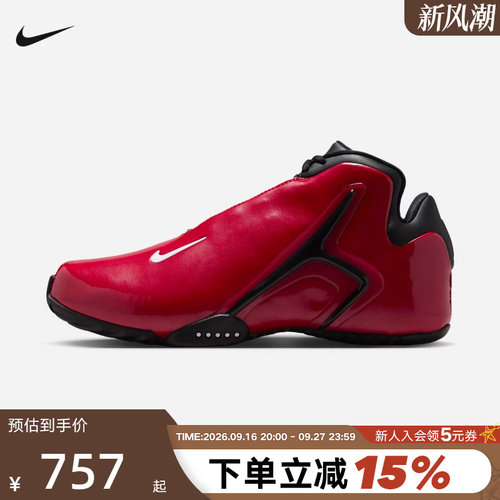 Nike耐克男Zoom Hyperflight街舞风雷黑红复古篮球鞋IR0962-601