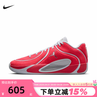 实战篮球鞋 JORDAN耐克男鞋 TATUM 4塔图姆4代红色运动鞋 600 IO5031