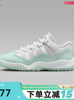 Nike耐克童鞋Jordan 11 AJ11白绿 低帮复古休闲篮球鞋580522-103