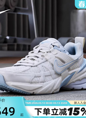 Nike耐克女鞋V2K RUN休闲运动鞋复古老爹鞋网面跑步鞋FD0736-009