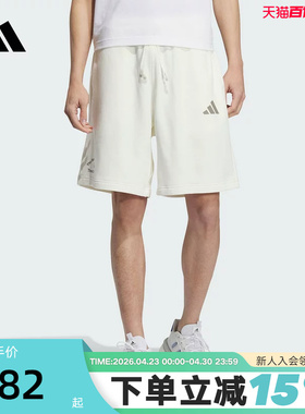 adidas阿迪达斯棉质五分裤夏男针织白色宽松毛圈布短裤KF0132