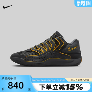 HV1991 Nike耐克男鞋 缓震运动鞋 EP训练实战杜兰特篮球鞋 002 KD18