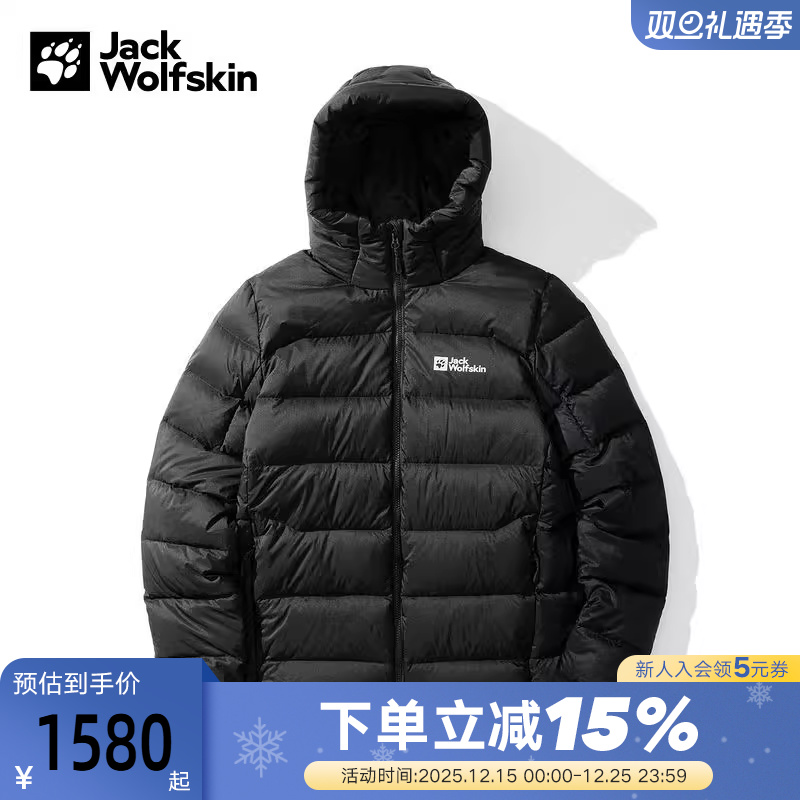JackWolfskin狼爪羽绒服男士秋冬户外运动鹅绒外套A61827A