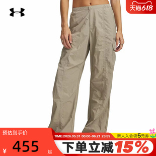 安德玛春夏新款女裤休闲运动裤直筒宽松梭织工装长裤 6009700-203