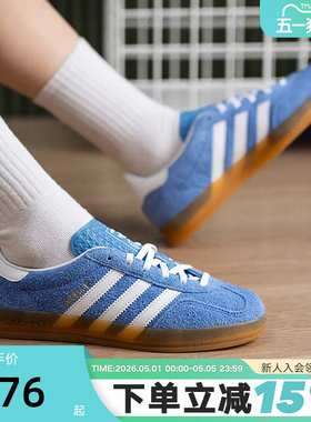 adidas阿迪达斯三叶草T头鞋26春女GAZELLE INDOOR德训板鞋KH6038