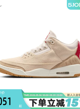 耐克男鞋Levi's × Air Jordan 3李维斯AJ3联名篮球鞋IR0910-400