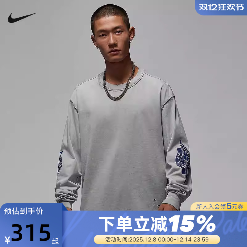 Nike耐克长袖棉T恤男秋季Jordan图案印花做旧运动卫衣IB3135-077