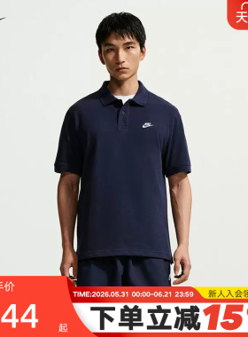 Nike耐克男T恤纽扣翻领针织衫夏新款藏蓝色短袖POLO衫FN3895-451