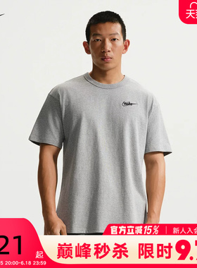 NIKE耐克男短袖夏季背部图案上衣灰色棉质透气运动T恤IV2639-063