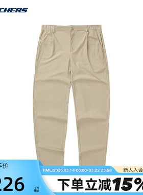 Skechers斯凯奇秋男休闲舒适运动速干针织长裤 L224M012/01GA